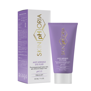 Anti Wrinkle Eye Fluid - جل كريم مضاد للتجاعيد